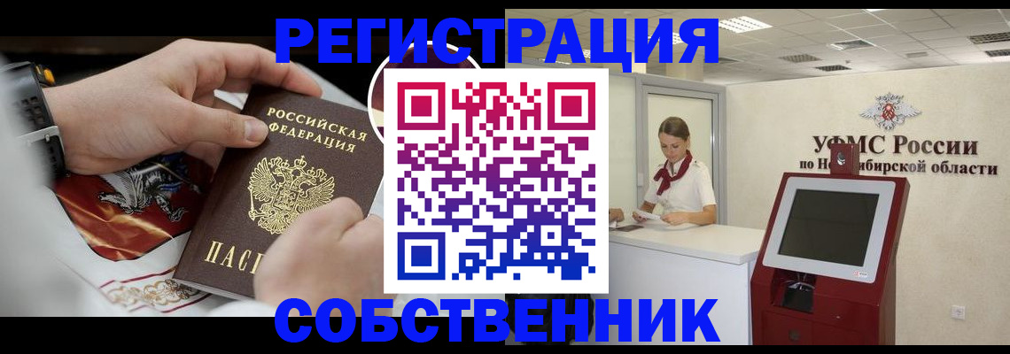 найти адрес прописки в Высоковске